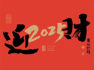 最火壁纸图片2025(最火壁纸图片2024最新款)