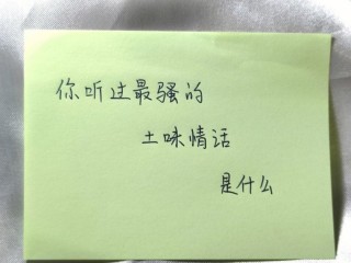 2025年最火土味情话,2021年最流行的土味情话