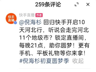 快手网页版在线观看视频入口官网,手机快手网页版入口