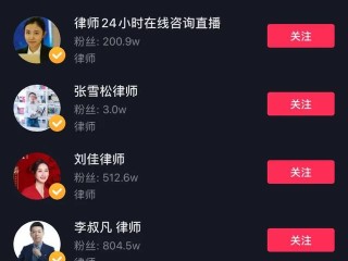 抖音黄v(抖音黄v蓝v红v的区别是什么)