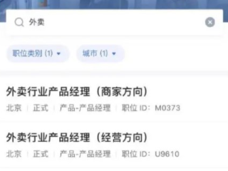 抖音同城外卖怎么开通,抖音同城外卖怎么开通不了