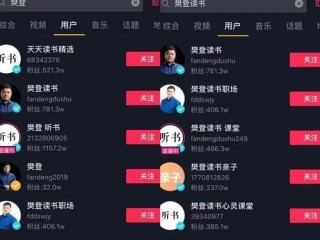 抖音中视频怎么操作赚钱知乎,抖音中视频怎么操作赚钱