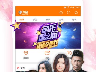 手机直播伴侣app官方下载安装,手机直播伴侣app官方下载