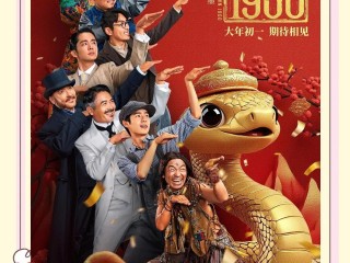 最火的电影2025有哪些适合小孩看,最火的电影2025有哪些适合小孩看的