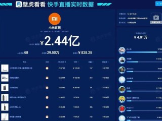 快手网页版在线观看直播回放(快手网页版在线观看直播回放视频)