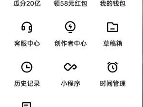 快手极速版作品怎么删除掉视频(2021快手极速版怎么删除自己的作品视频)