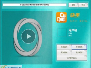 快手下载安装2023最新版本官网的简单介绍