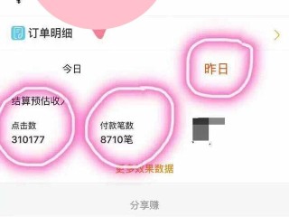 做直播一个月收入大概多少,搞直播一个月能挣多少钱