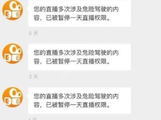 快手怎么开直播权限教程,快手怎么开直播权限