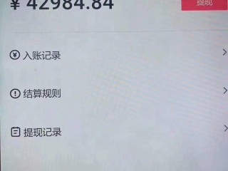 个人抖音直播怎么赚钱最快,个人抖音直播怎么赚钱
