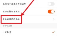快手怎么开直播(快手怎么开直播带货)