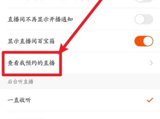 快手怎么开直播(快手怎么开直播带货)