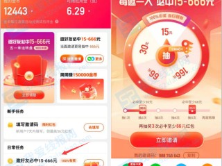 快手极速版下载领现金免费领红包安全吗,快手极速版下载领现金免费领红包安全吗可靠吗