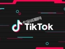 抖音国际版苹果下载,抖音国际版苹果下载教程