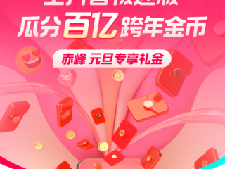 抖音极速版最新版下载(抖音极速版最新版下载赚金币最多的抖音极速版)