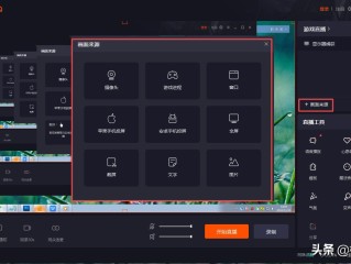 快手电脑版在线观看直播王小歪,快手网页版官网