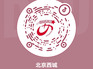抖音二维码图片2023(抖音二维码图片2023最新)