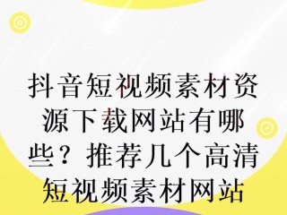 抖音安装下载抖音,抖音安装下载抖音 官方正版下载2030