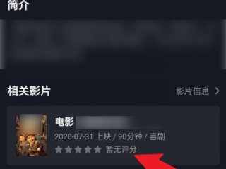 抖音直播怎么看回放记录,抖音直播怎么看回放记录看不了