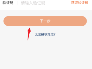 快手极速版怎么注销账号,快手极速版怎么注销账号还有微信授权登录
