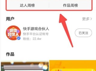 快手小游戏官方正版下载,快手小游戏官方网站