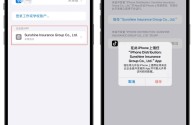 抖音国际版tiktok下载和使用方法的简单介绍