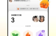 抖音下载安装2023最新版,抖音下载安装2023最新版免费