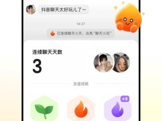 抖音下载安装2023最新版,抖音下载安装2023最新版免费