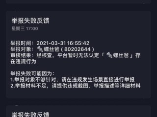 抖音官网投诉电话多少,抖音官网投诉电话