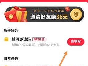 快手极速版下载领现金红包(快手极速版下载领现金红包软件)