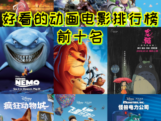 最火的电影排行榜(最火的电影排行榜第一名)