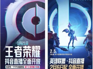 最火游戏直播平台排行榜2023年,最火的游戏直播平台排行榜