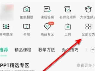 百度文库下载的内容在哪个文件夹,百度文库下载的文件保存在哪里