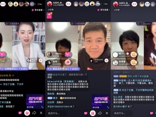 主播直播的基本技巧是什么,主播直播的基本技巧