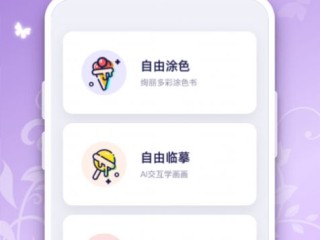 绘画app排行榜前十名,绘画app排行榜前十名免费
