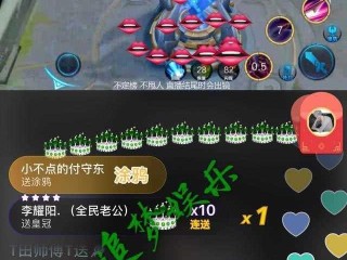 王者荣耀之主播系统,王者荣耀之主播系统叶凡
