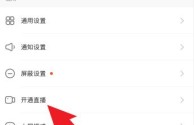 快手怎么直播怎么开游戏,快手怎么直播怎么开