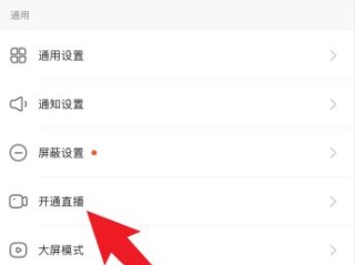 快手怎么直播怎么开游戏,快手怎么直播怎么开