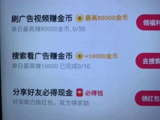快手极速版赚钱是真的吗安全吗,快手极速版赚钱是真的吗安全吗知乎
