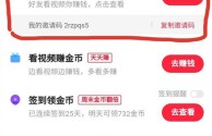 快手极速版免费下载2023,快手极速版免费下载安装快手极速版