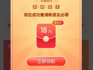 快手下载安装2021最新版有红包拼拼的简单介绍