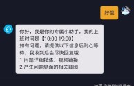 抖音官网客服电话人工服务24小时,抖音官网客服电话人工服务