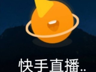 快手直播伴侣怎么设置密码,快手直播伴侣怎么设置密码保护