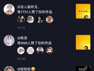 抖音开直播如何赚钱(抖音开直播赚钱是真的吗)
