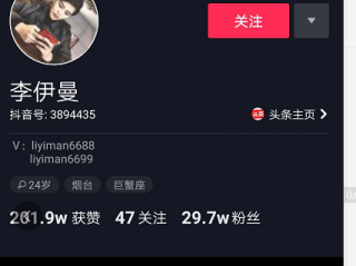国际抖音黄ID,国际抖音比较黄id