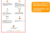亚马逊跨境电商app怎么下载安装,亚马逊跨境电商app怎么下载