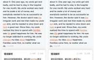 作文随机生成器,作文随机生成器软件