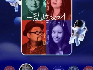 快手创始人团队都有谁,快手四大创始人