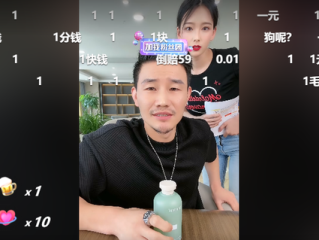 8万请千万主播带货只卖出6瓶护肤品!,8万请千万主播带货只卖出6瓶护肤品