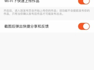 关于快手极速版苹果版的信息